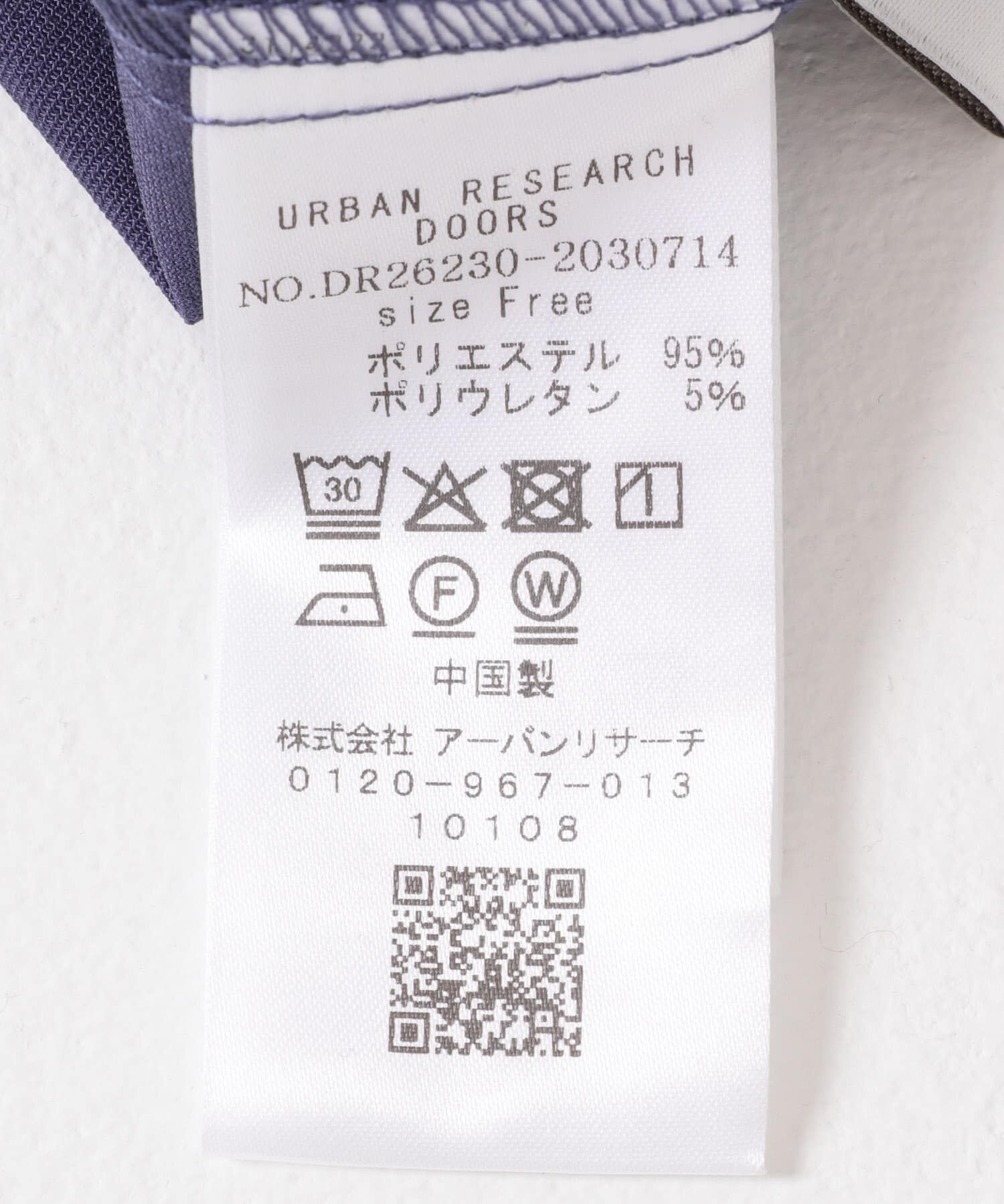 URBAN RESEARCH DOORS「ペプラムティアードブラウス」|シャツ・ブラウス|
