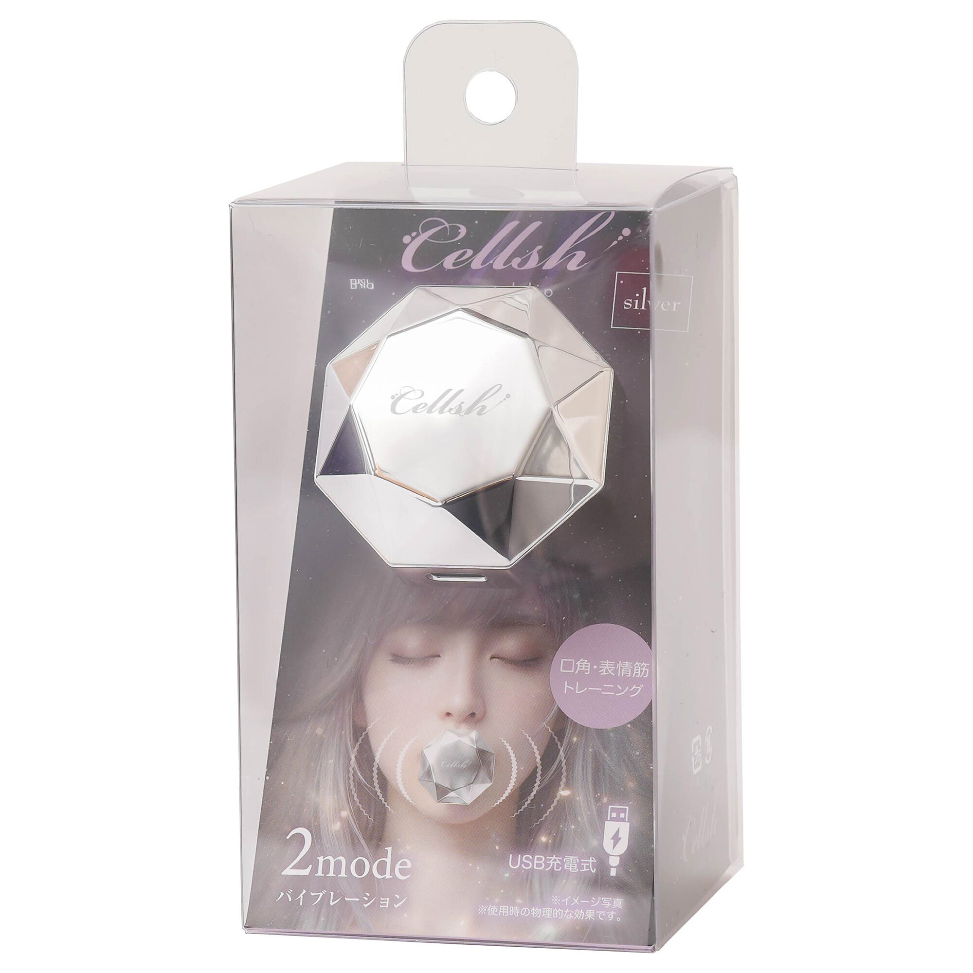  「ニーズ Cellsh クリスタルリップ シルバー (D5.0&times;W4.9&times;H4.9(cm))」|口元ケア|