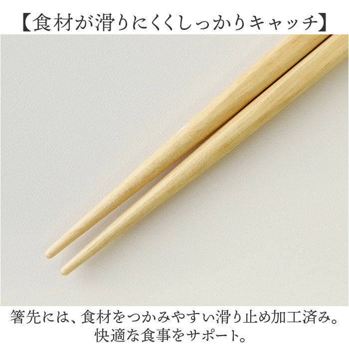 BACKYARD FAMILY「箸 箸置きセット 通販 日本製 ハシ 夫婦箸 お箸 おはし ギフト ペア 夫婦箸ギフト 箸置き」|食器・キッチングッズ|