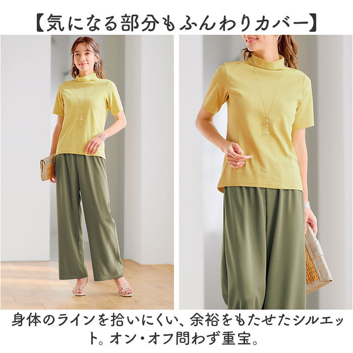 BACKYARD FAMILY「ワイドパンツ 夏 レディース 通販 日本製 ワイド パンツ レディースパンツ 動きやすい ズボン」|その他|