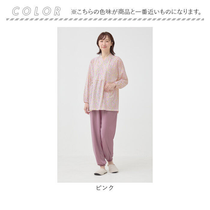 BACKYARD FAMILY「パジャマ レディース 長袖 通販 ルームウェア ルームウエア ナイトウェア 部屋着 寝間着」|ルームウェア|