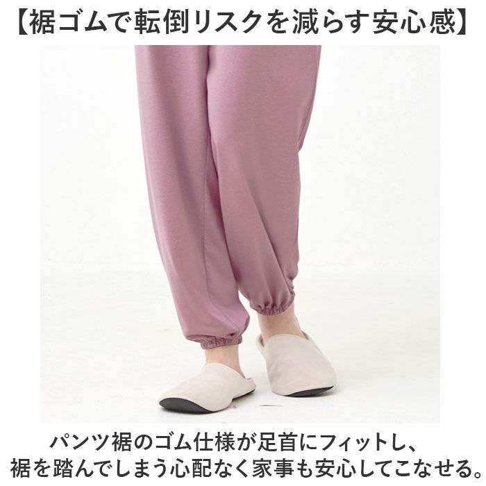 BACKYARD FAMILY「パジャマ レディース 長袖 通販 ルームウェア ルームウエア ナイトウェア 部屋着 寝間着」|ルームウェア|