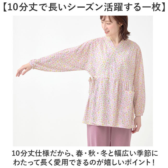 BACKYARD FAMILY「パジャマ レディース 長袖 通販 ルームウェア ルームウエア ナイトウェア 部屋着 寝間着」|ルームウェア|