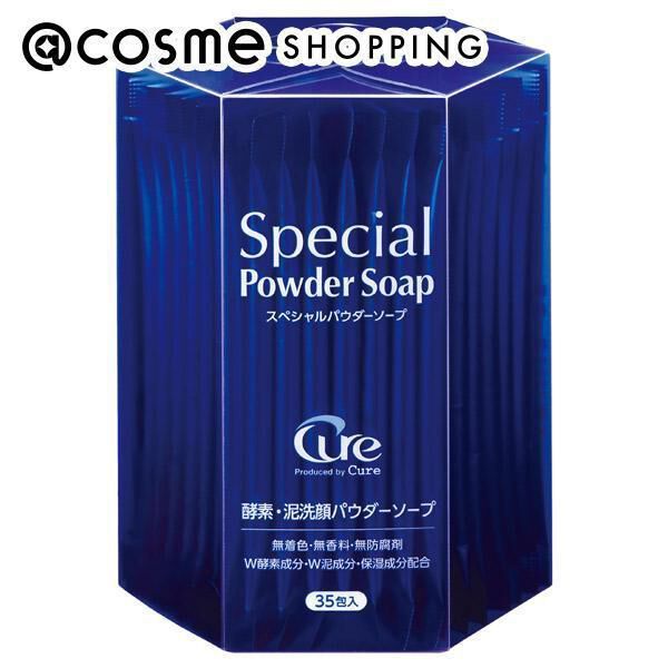  「Cure スペシャルパウダーソープ (0.6g&times;35包)」|洗顔料|その他