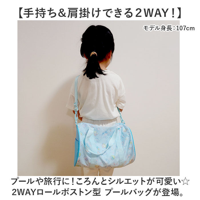 BACKYARD FAMILY「高波クリエイト プールバッグ 2WAY ロールボストン型 通販 プールバック ビーチバッグ」|その他|