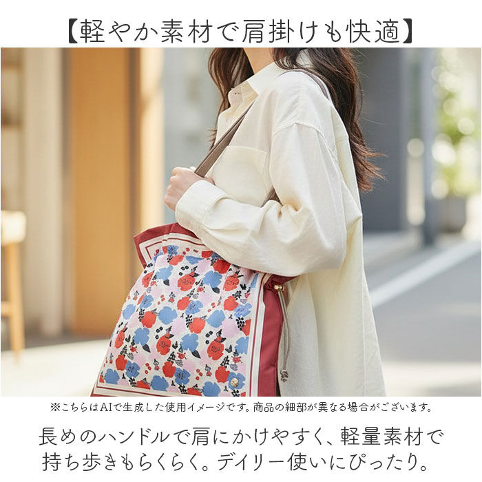 BACKYARD FAMILY「ムーミン トートバッグ 通販 巾着トートバッグ A4 トート バッグ レディース 肩掛けバッグ」|トートバッグ|