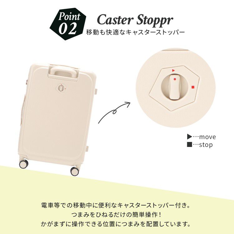 HaNT「HaNT／ハント ポルメロー スーツケース 57L 05872」|キャリーケース|