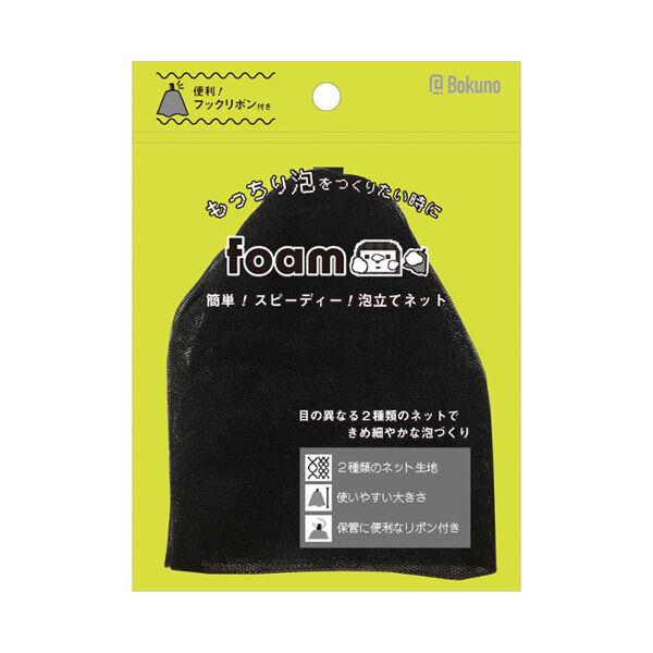  「Bokuno 洗顔用泡立ネット BK-121 (1個入り)」|洗顔料|その他