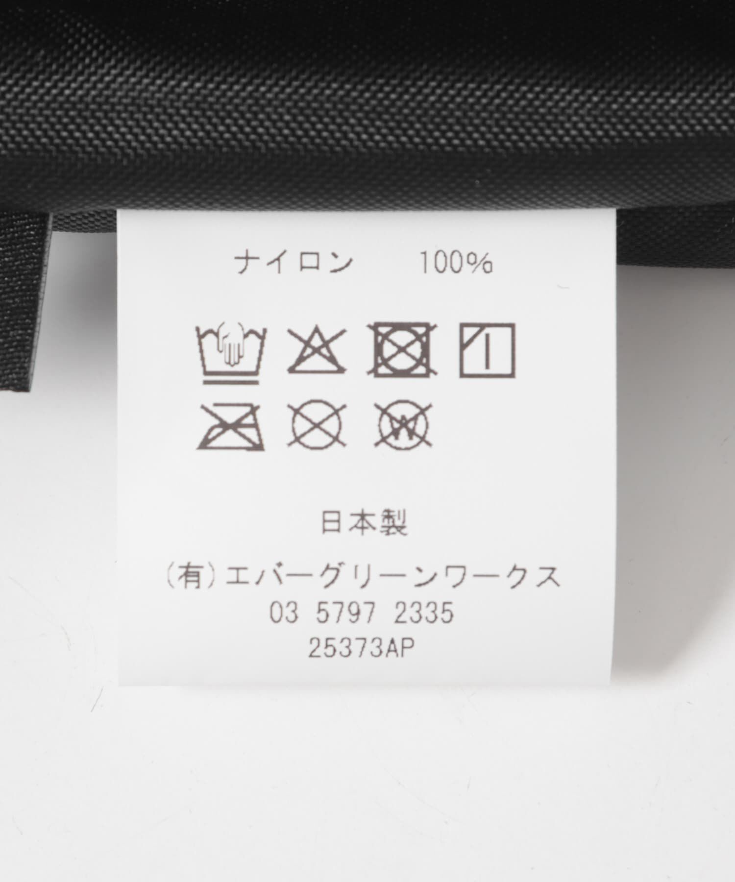 URBAN RESEARCH DOORS「STANDARD SUPPLY　2R DRAW STRING POUCH」|その他|