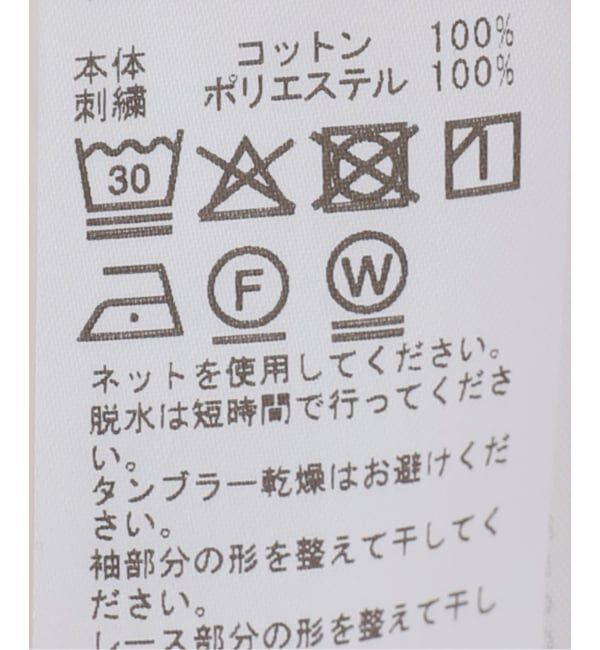 SLOBE IENA「Feeka/フィーカ LOUISON レースブラウス 6CHE0104」|シャツ・ブラウス|