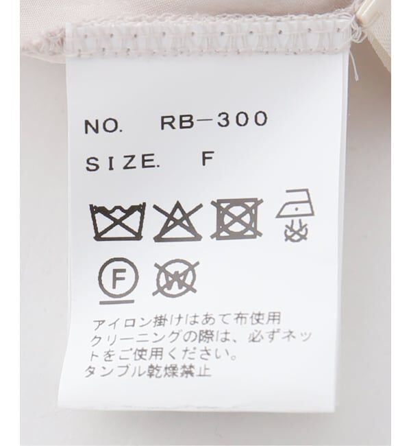 IENA「Maison IENA 別注 Raspail/ラスパイユ Lace Swithed Camisole キャミソール  RB-300」|キャミソール|