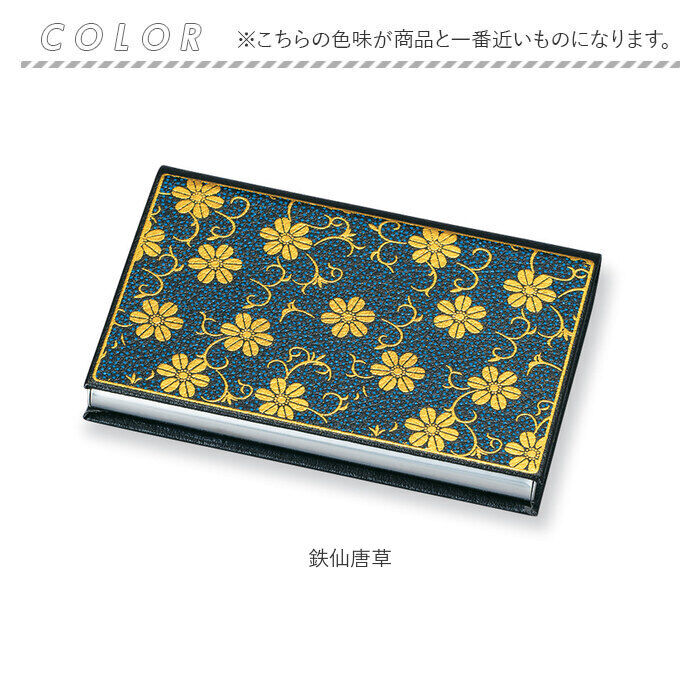 BACKYARD FAMILY「山中塗 カードケース 通販 日本製 国産 名刺入れ ミタニ 山中漆器 和風 和柄 蒔絵 漆芸」|名刺入れ・カードケース|