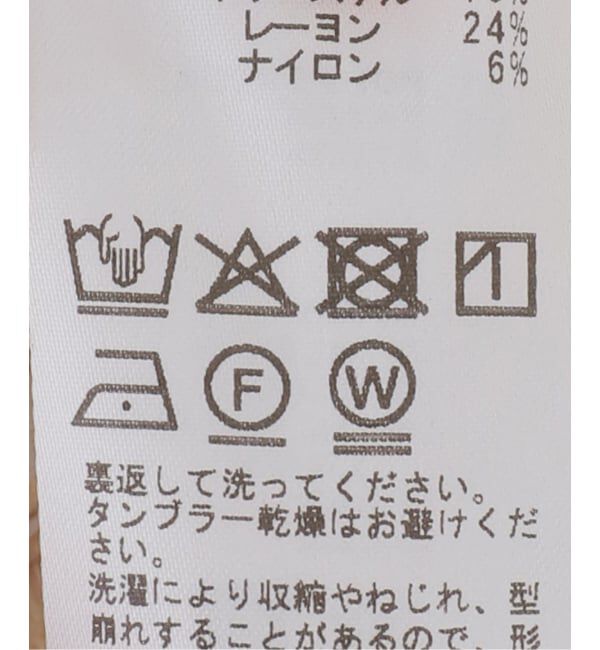 IENA LA BOUCLE「IENA LA BOUCLE フラワーJQストリングパンツ」|その他|
