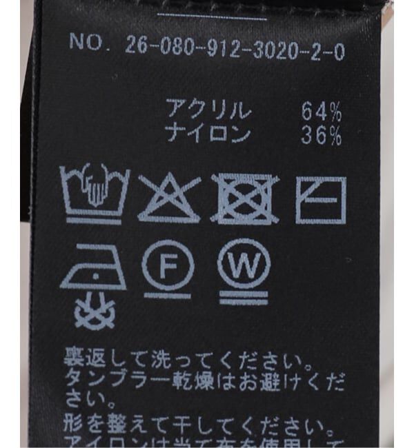 SLOBE IENA「ブークレーリブボーダーニットキャミ」|キャミソール|