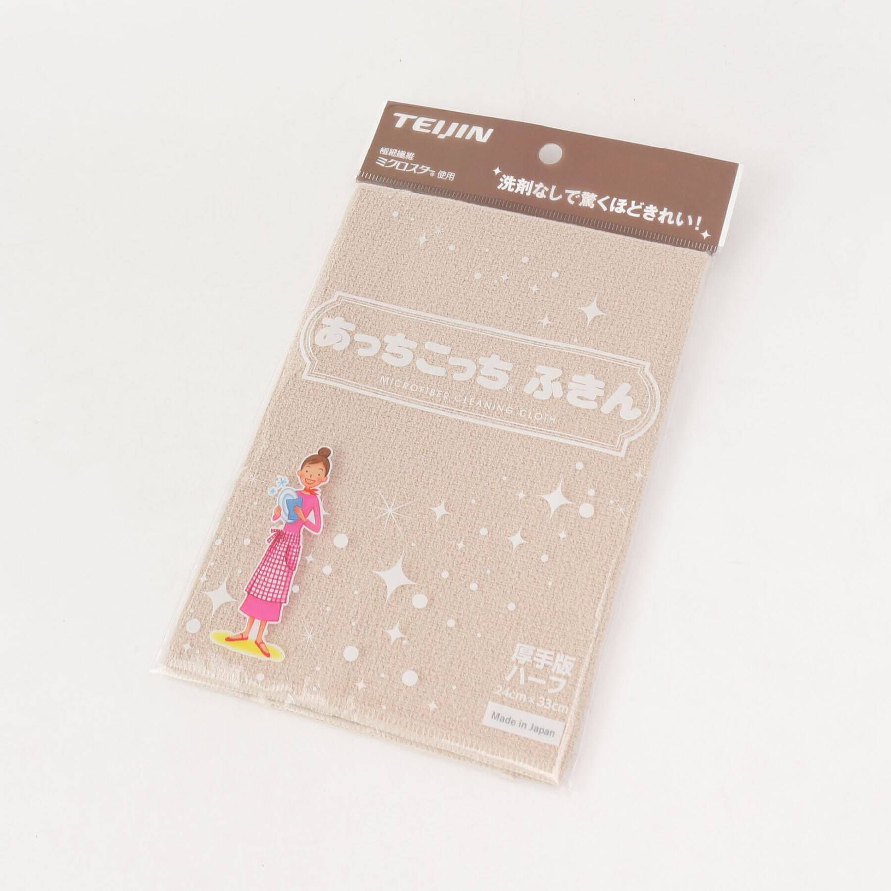 212 KITCHEN STORE「あっちこっち(R)ふきん 厚手版ハーフ 33&times;24 ベージュ」|その他|