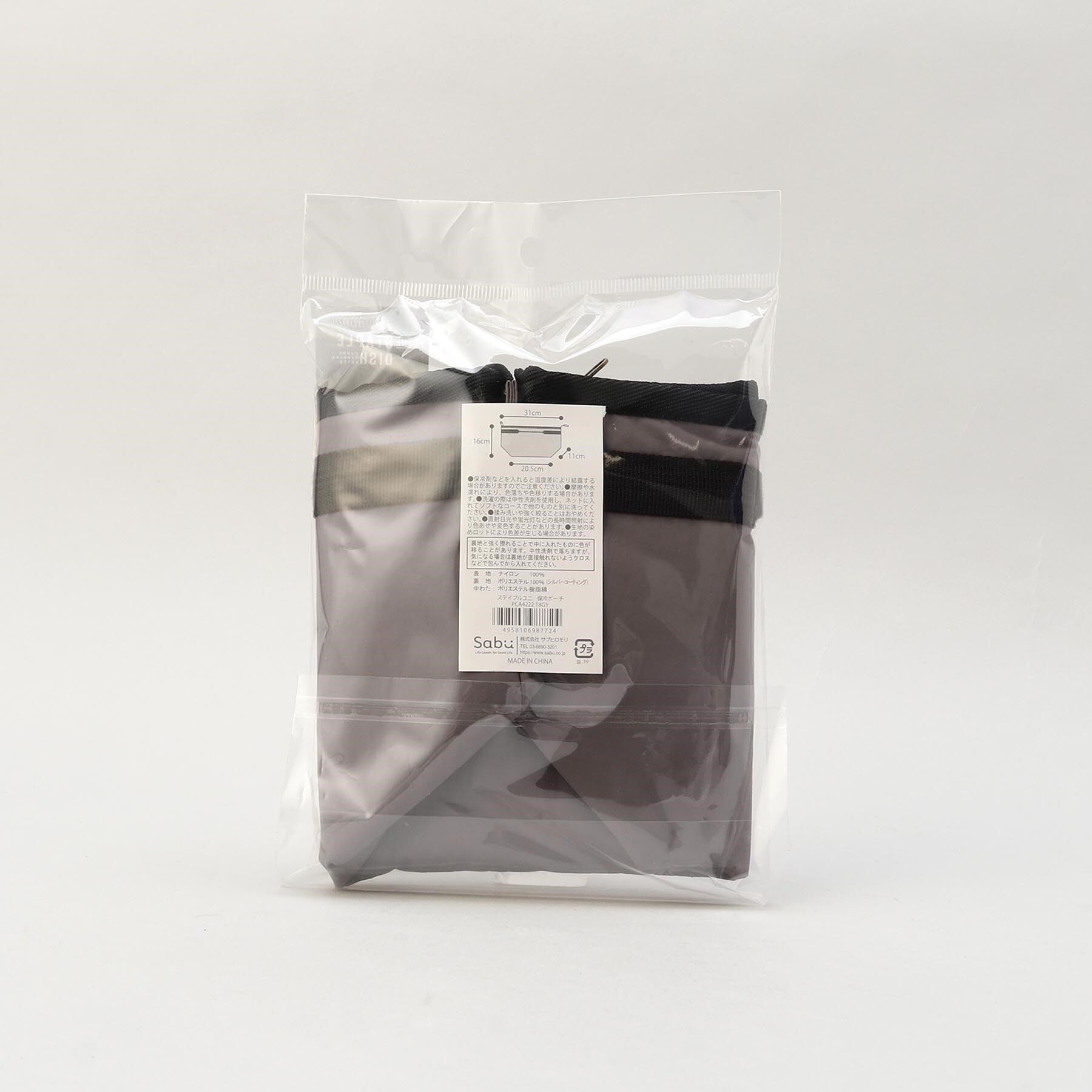 212 KITCHEN STORE「ステイプルユニ 保冷ポーチ GY」|食器・キッチングッズ|