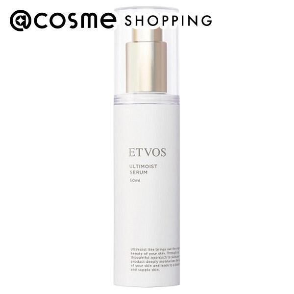エトヴォス「エトヴォス アルティモイストセラム 本体/ラベンダーの香り (50ml)」|美容液・オイル・クリーム|その他