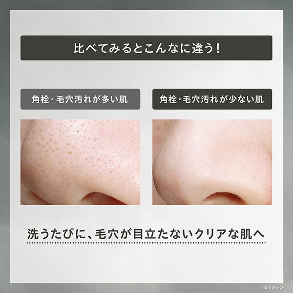 ONE BY KOSE「ONE BY KOSE ポアクリア オイル グリーンフローラル (180mL)」|クレンジング|