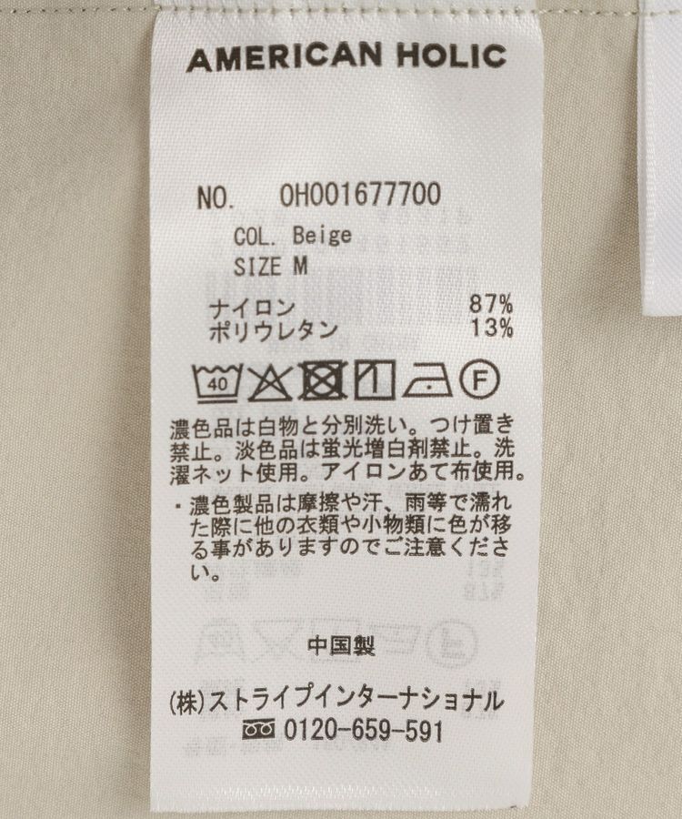AMERICAN HOLIC「【2点セット・マルチ機能】ドロストプルオーバー+イージーパンツ」|ワンピース|