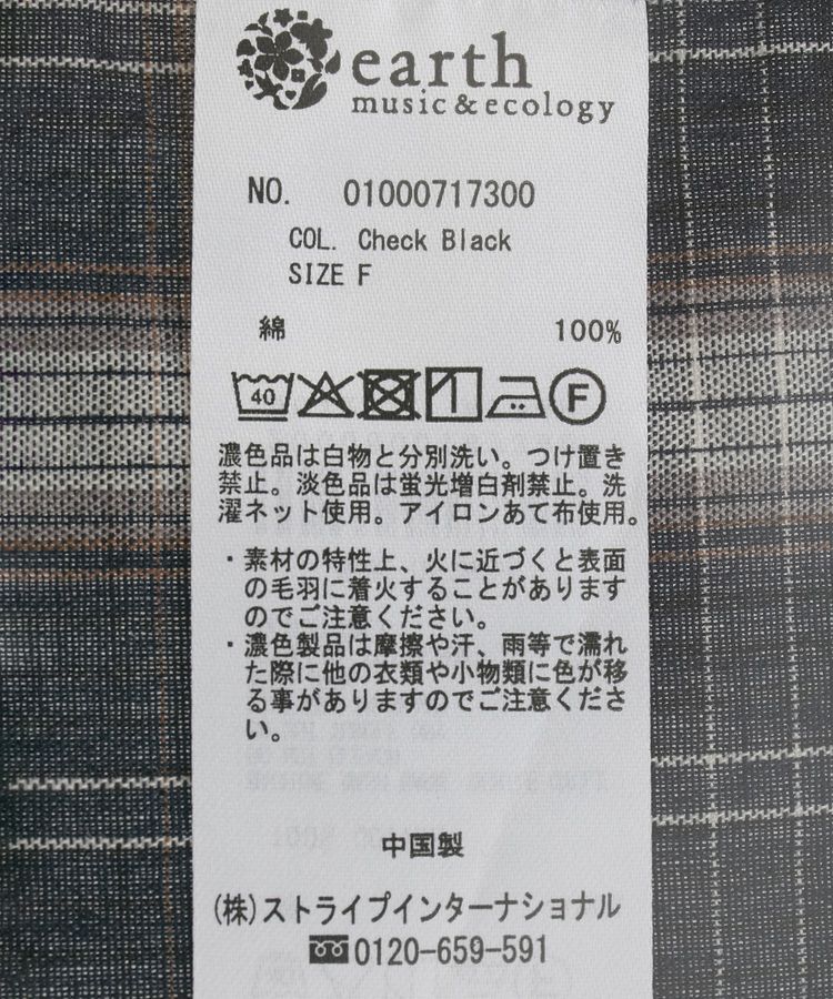 earth music&ecology「マルチウェイチェックシャツ」|シャツ・ブラウス|