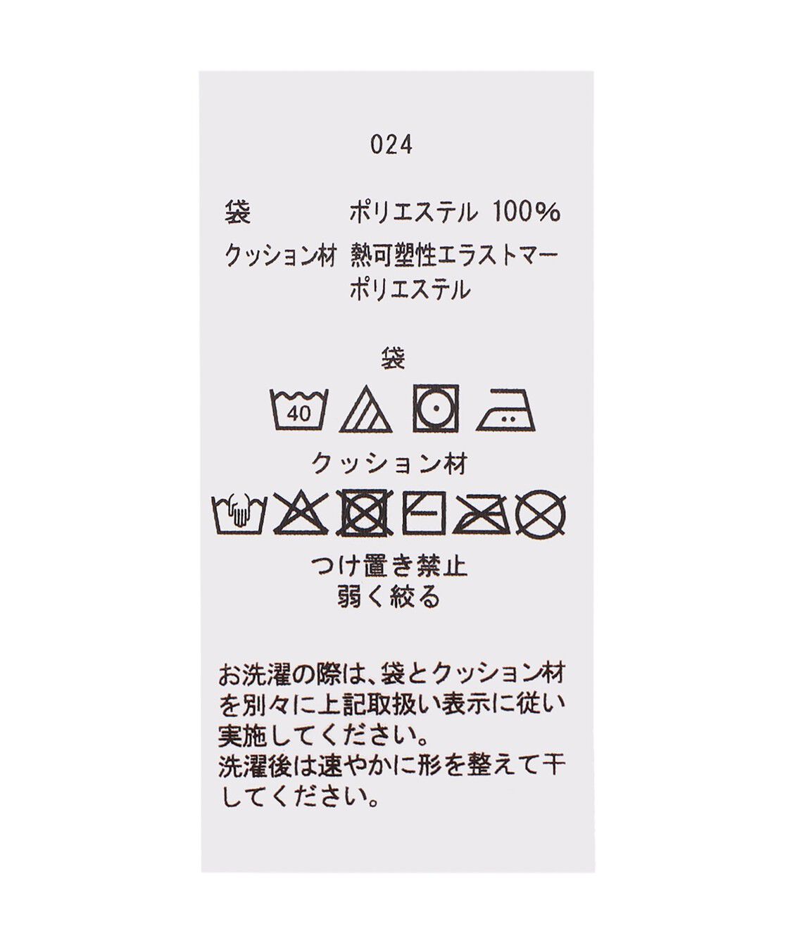 FEILER「マイジュリエット　ジェルシート(薄型)　MJT-251067」|クッション・クッションカバー|