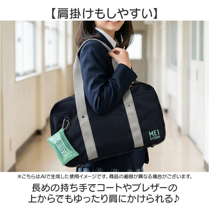BACKYARD FAMILY「MEI OCEAN スクールバッグ 62125 通販 スクールバック スクバ 通学バッグ」|ボストンバッグ|