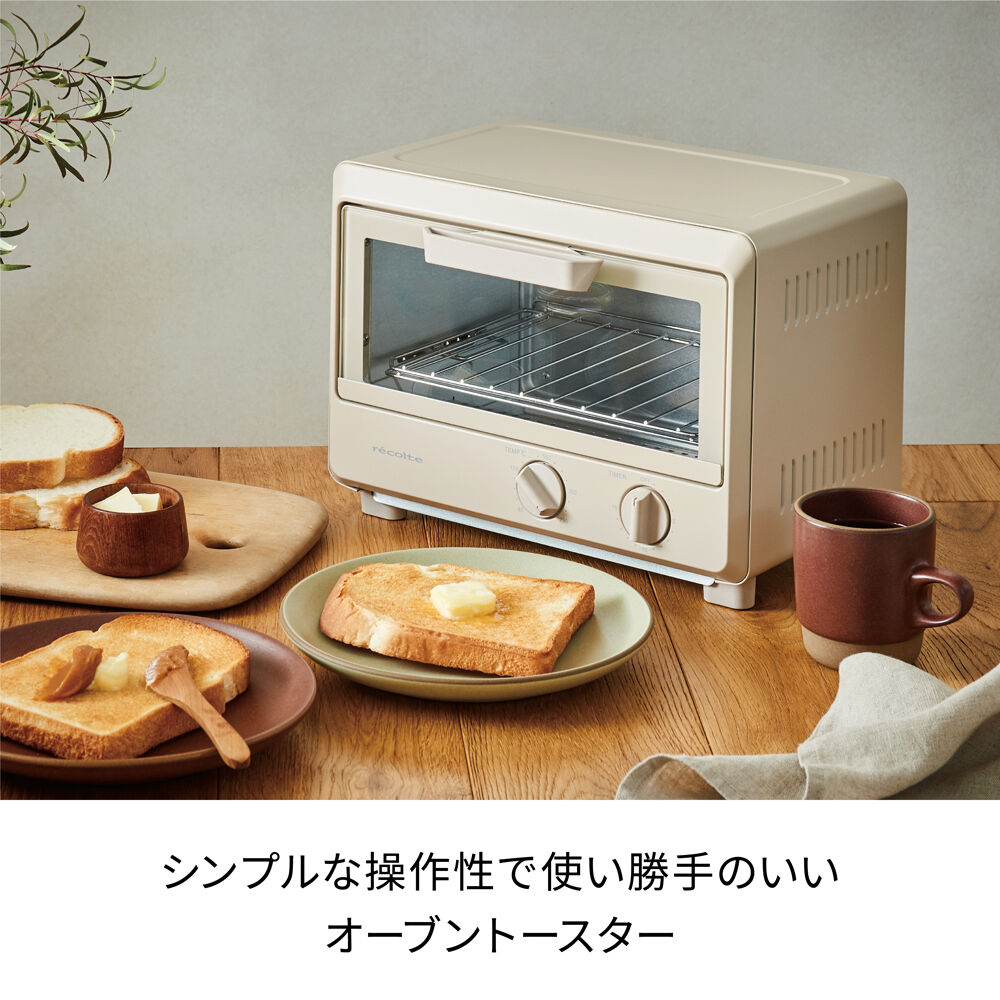 recolte「レコルトオーブントースター ROT-2」|電化製品|