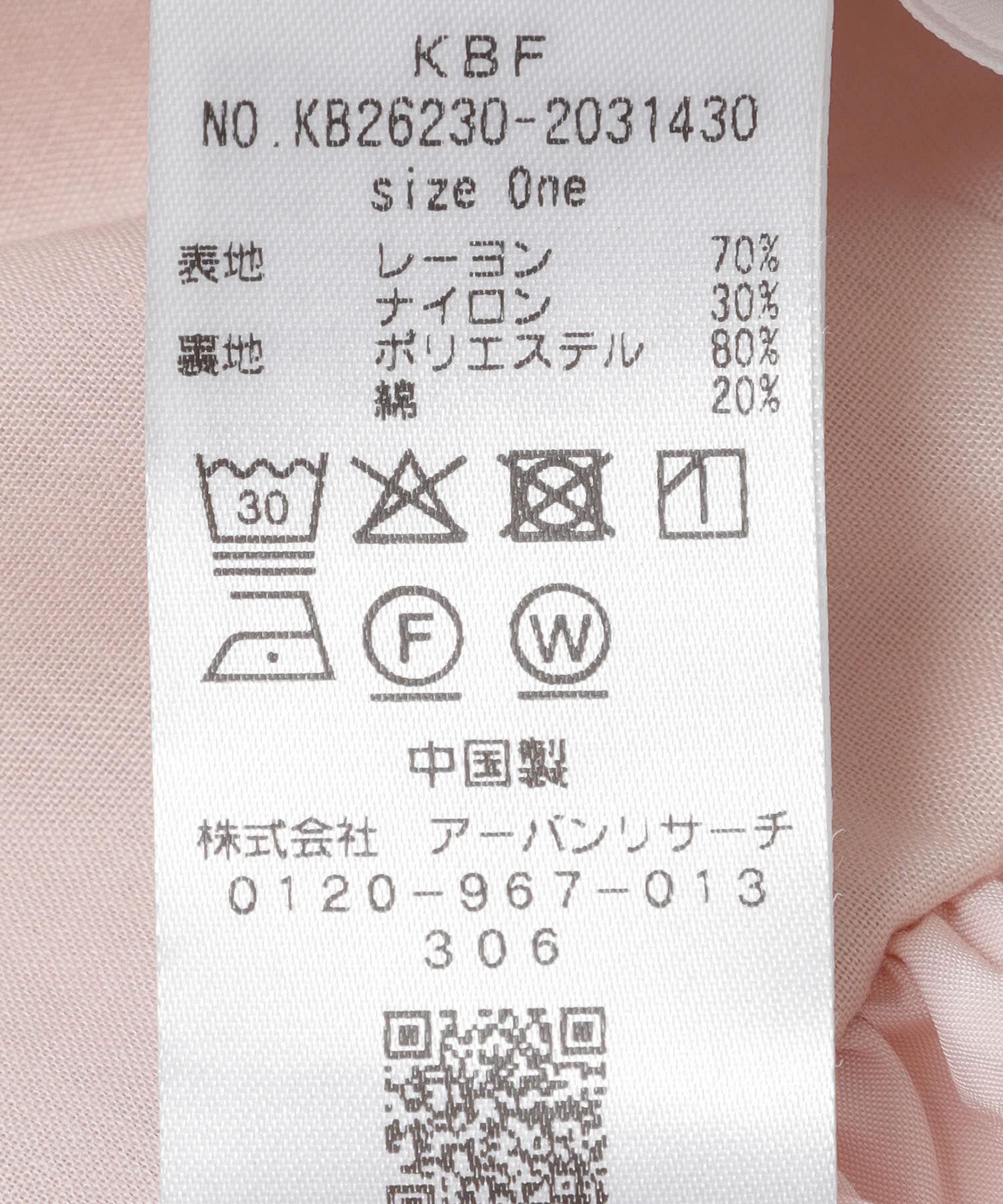  「バックZIPバルーンブラウス」|シャツ・ブラウス|