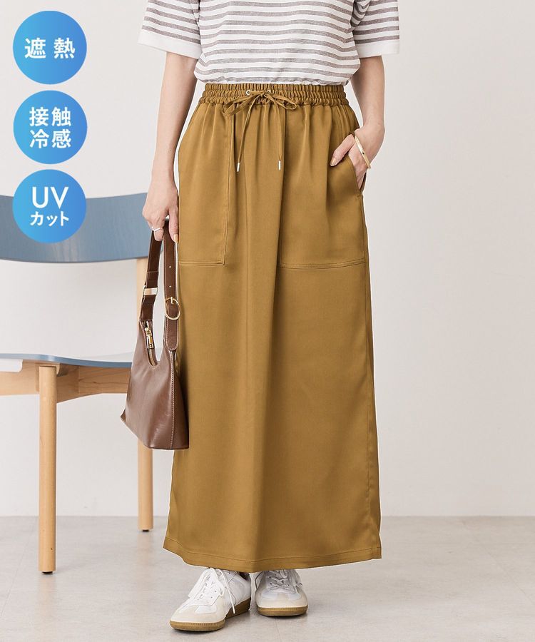 AMERICAN HOLIC「【マルチ機能】サテンベイカースカート」|タイト|Camel