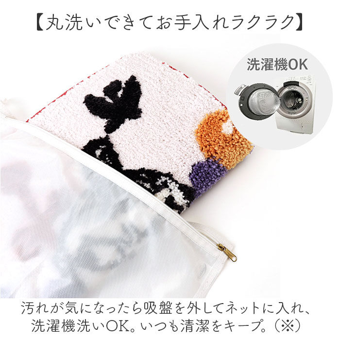 BACKYARD FAMILY「ムーミン トイレ グッズ 通販 トイレ蓋カバー トイレフタカバー トイレふたカバー フタカバー 蓋」|トイレタリー・ランドリーグッズ|