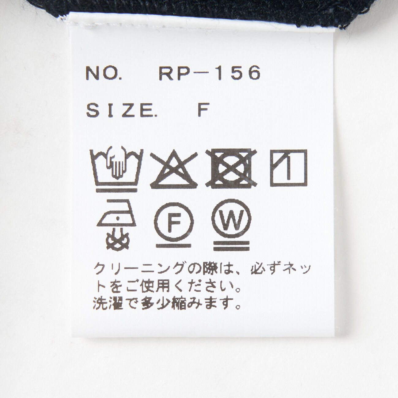  「raspail COMFORT PANTS」|チノ|