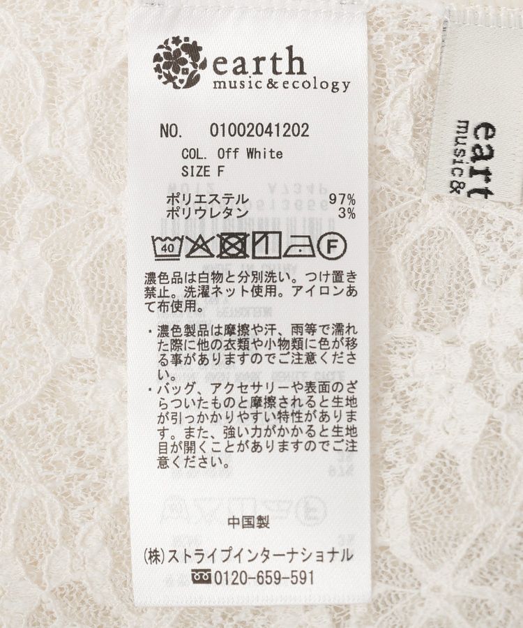 earth music&ecology「レースフレアパンツ」|その他|