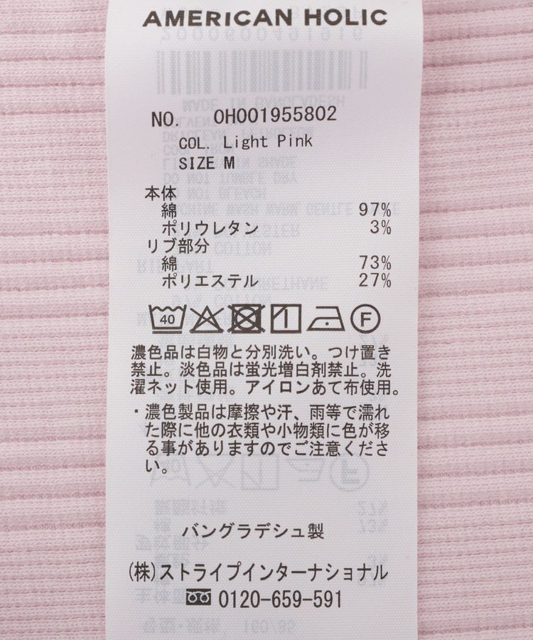 AMERICAN HOLIC「【UVカット・遮熱】ランダムリブ配色タンクトップ」|インナー|