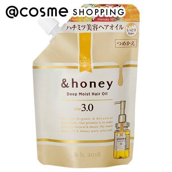 &honey（アンドハニー）「&honey（アンドハニー） ディープモイスト ヘアオイル3.0 詰め替え/ダマスクローズハニーの香り (75ml)」|洗い流さないトリートメント|その他