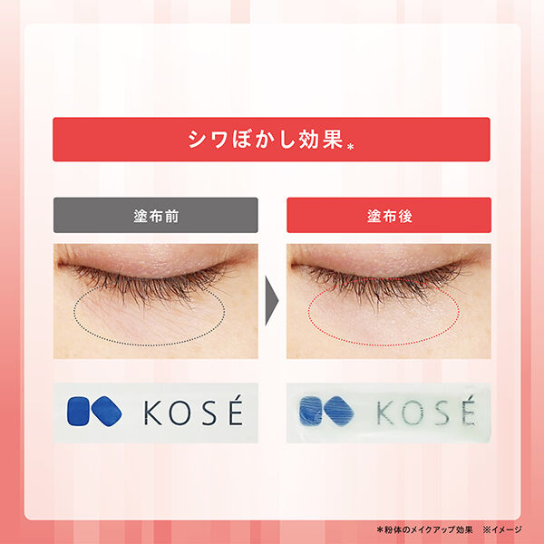 ONE BY KOSE「ONE BY KOSE リンクル ダブル リペア グリーンフローラル (4g)」|美容液・オイル・クリーム|