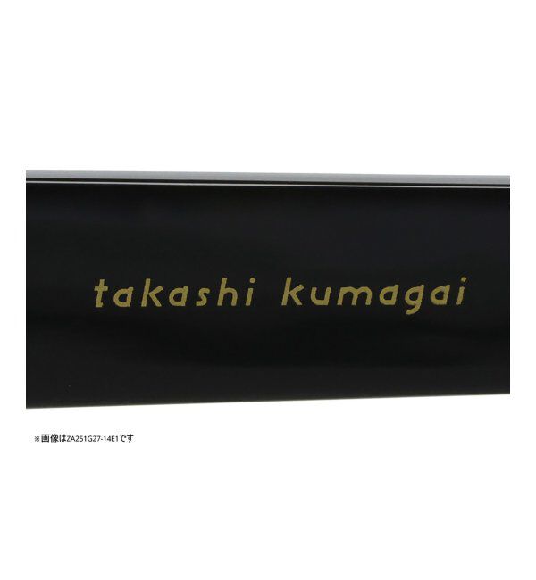  「【WEB 限定】Zoff｜takashi kumagai ウェリントン型 サングラス 横長フレーム｜紫外線対策 UVカット  」|サングラス|