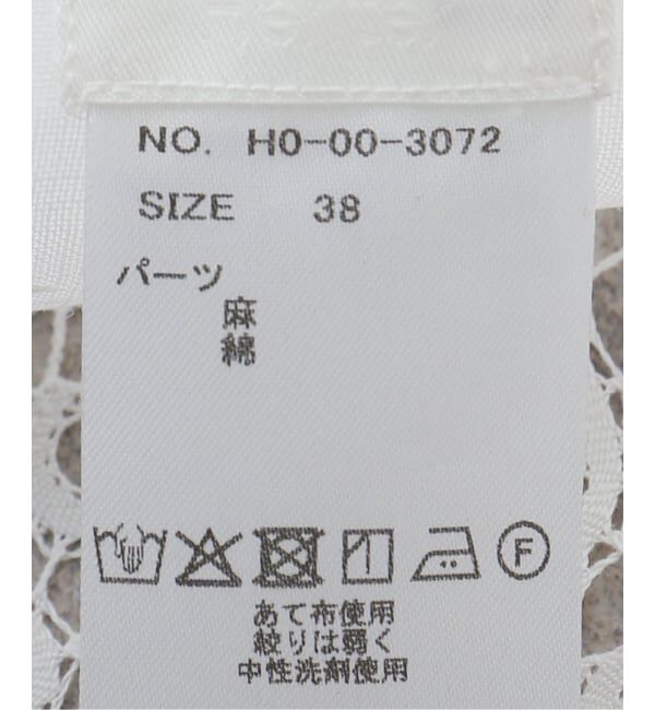 IENA LA BOUCLE「HERITER/エリテ ボビン レース パーツ キャミソール H0-00-3072」|キャミソール|
