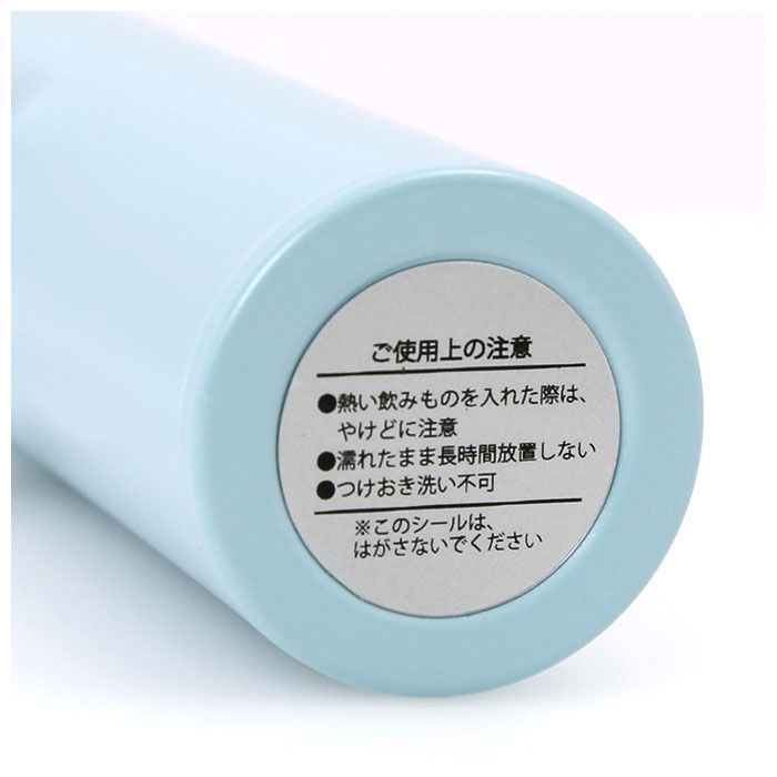 BACKYARD FAMILY「ステンレスボトル ミニ 通販 200ml ミニボトル 水筒 少量 保冷 保温 おしゃれ 大人」|食器・キッチングッズ|