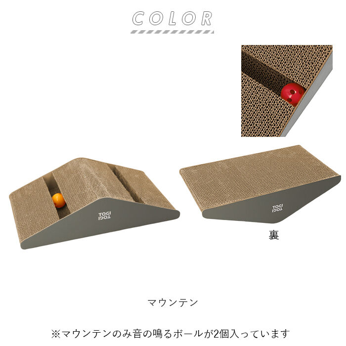 BACKYARD FAMILY「爪とぎ 猫 通販 爪研ぎ つめとぎ ダンボール ベッド 段ボール 可愛い ユニーク ペット」|その他|