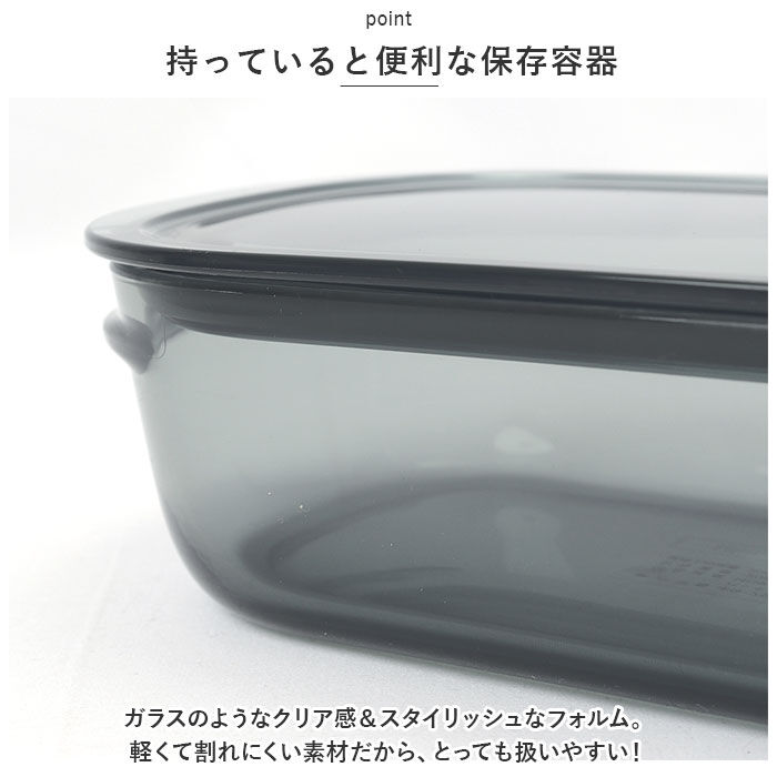 like-it「ライクイット保存容器 通販 Mサイズ 3個セット 四角 フードコンテナ 保存容器 キャニスター」|食器・キッチングッズ|