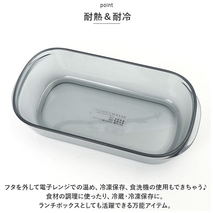 like-it「ライクイット保存容器 通販 Mサイズ 3個セット 四角 フードコンテナ 保存容器 キャニスター」|食器・キッチングッズ|