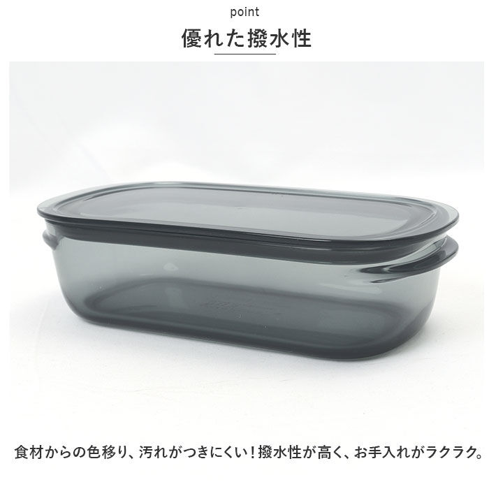 like-it「ライクイット保存容器 通販 Mサイズ 3個セット 四角 フードコンテナ 保存容器 キャニスター」|食器・キッチングッズ|