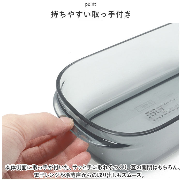 like-it「ライクイット保存容器 通販 Mサイズ 3個セット 四角 フードコンテナ 保存容器 キャニスター」|食器・キッチングッズ|