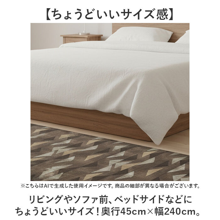 BACKYARD FAMILY「インテリアマット 240cm 通販 マット キッチンマット ラグ カーペット 敷物 敷き物」|その他|