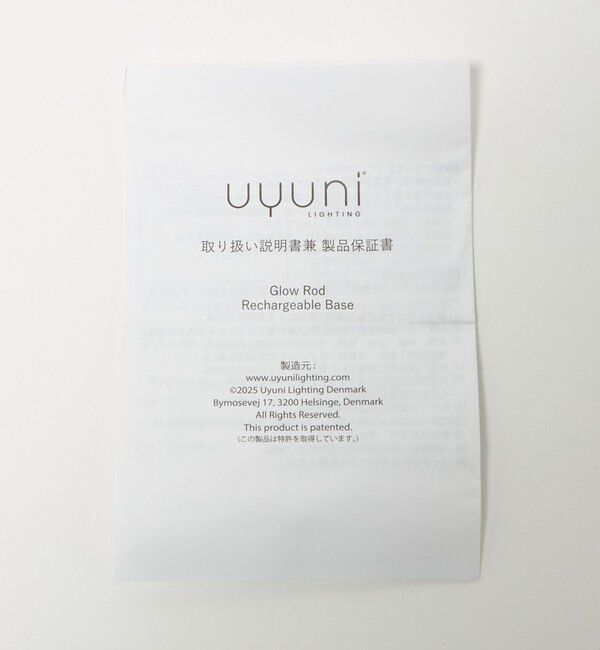 Style for Living「＜UYUNI Lighting＞リチャージャブル グローロッド ライト 4.5&times;8」|その他|