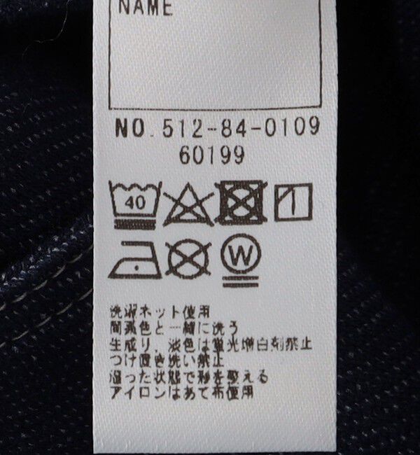 SHIPS KIDS「SHIPS KIDS:70～80cm / オーガニック コットン ボーダー ロンパース」|ロンパース|