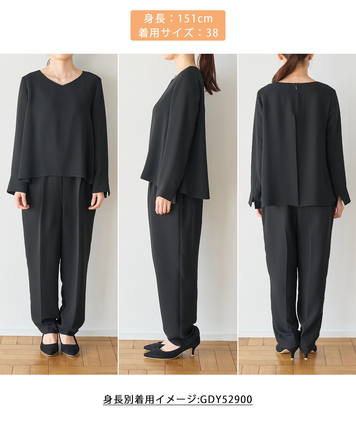 Rope&rsquo;Picnic「Black Formal　ブラウスレイヤード風オールインワン」|オールインワン|