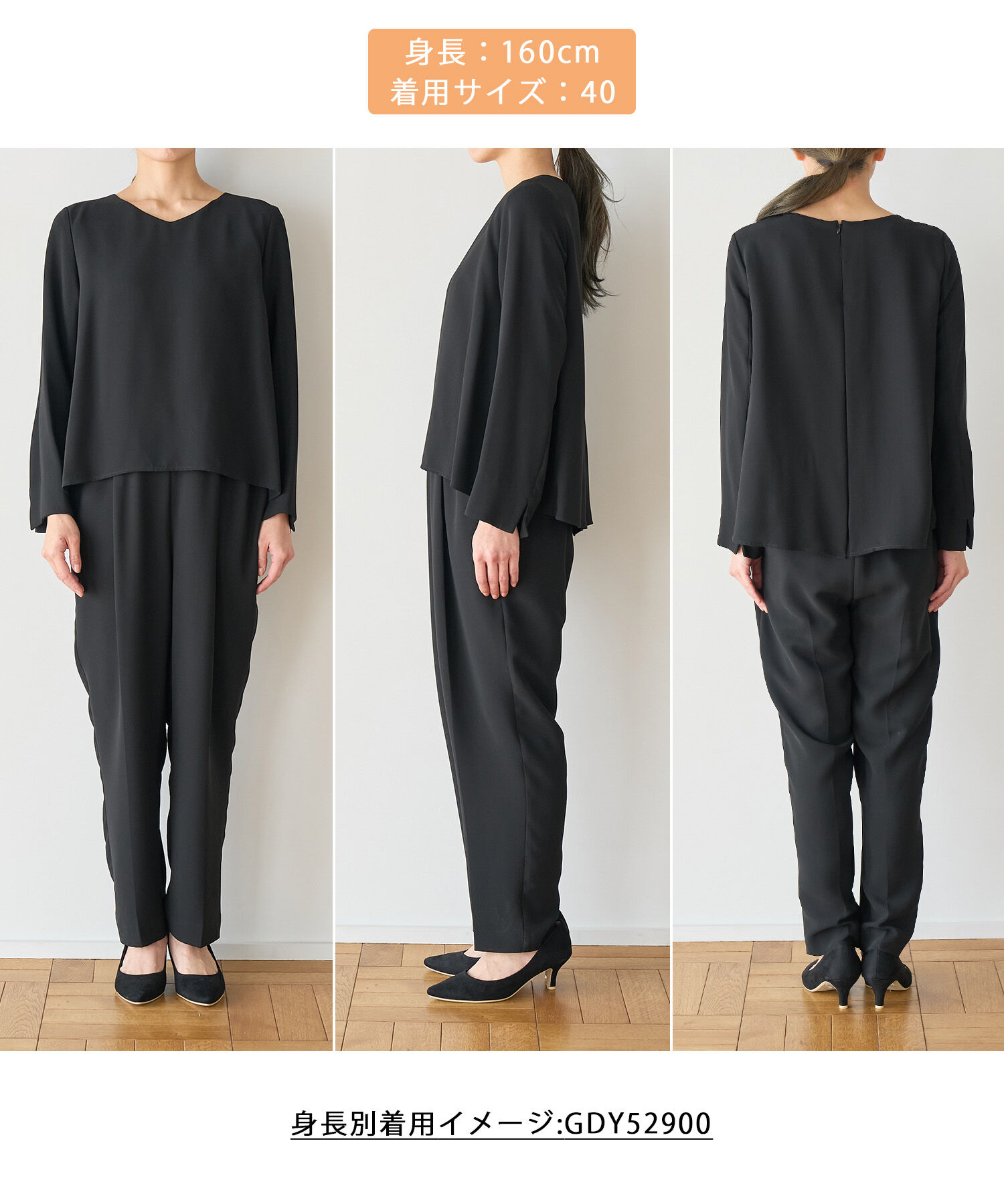 Rope&rsquo;Picnic「Black Formal　ブラウスレイヤード風オールインワン」|オールインワン|