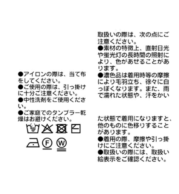  「【抜け感】ギマコットンニットベスト」|ニット・セーター|