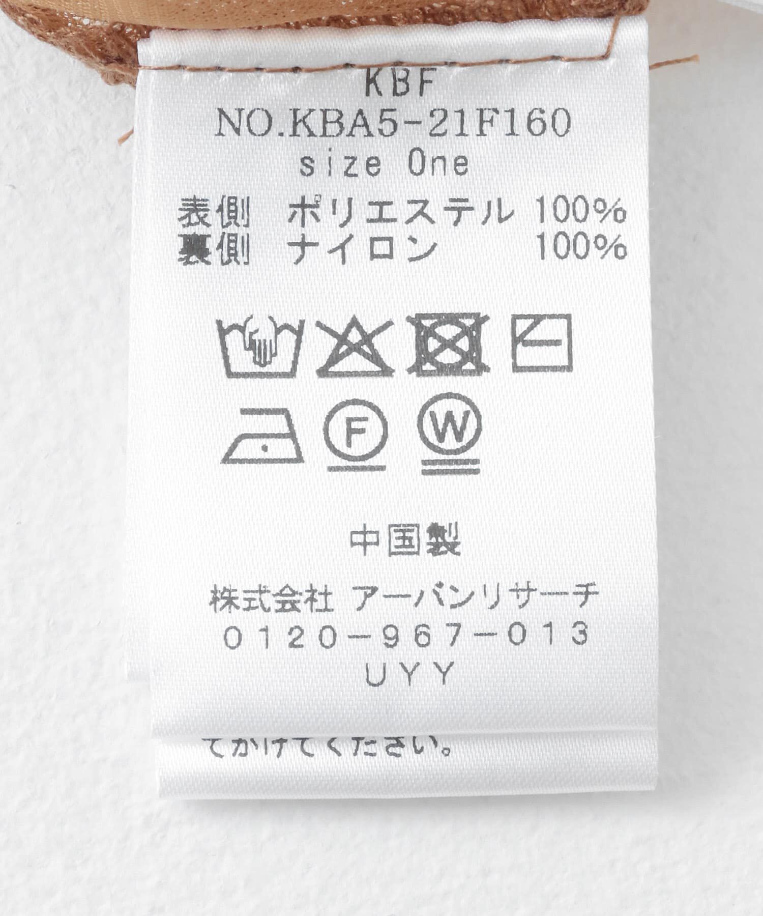  「リバーシブルレイヤードチュールカットソー」|Tシャツ・カットソー|